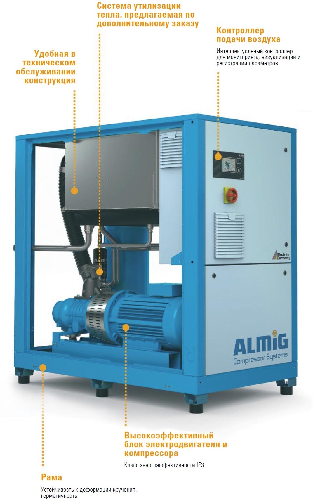 Винтовой компрессор ALMiG G-DRIVE-30 D 10