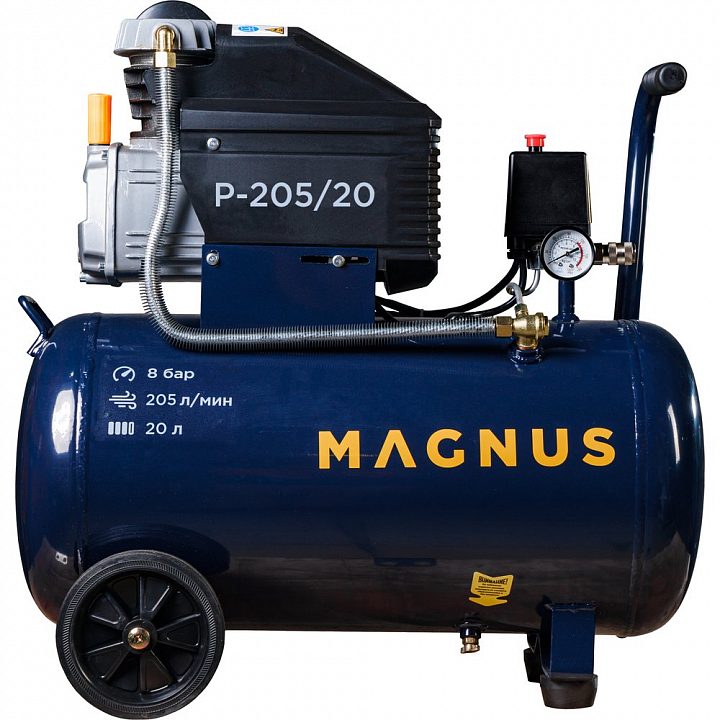 Поршневой компрессор Magnus P-205/20