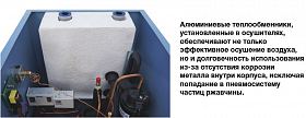 Осушитель воздуха Comaro CRD-14 — фото 4